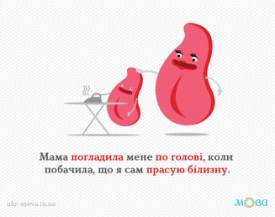 mova_124_327x258_57b