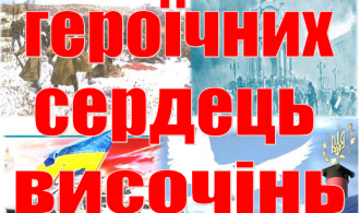 на заставку сайт