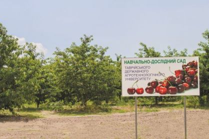 navchalno-doslidnyj-sad-tdatu-559x372