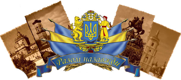 Картинки по запросу день соборності україни картинки