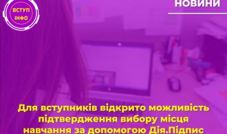 photo_2023-08-03_19-49-15