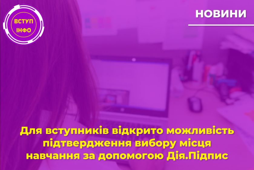 photo_2023-08-03_19-49-15