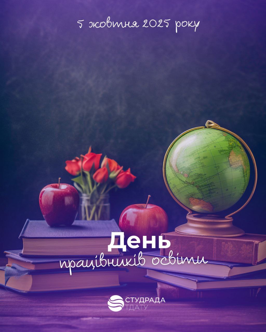 photo_2025-10-05_18-10-11