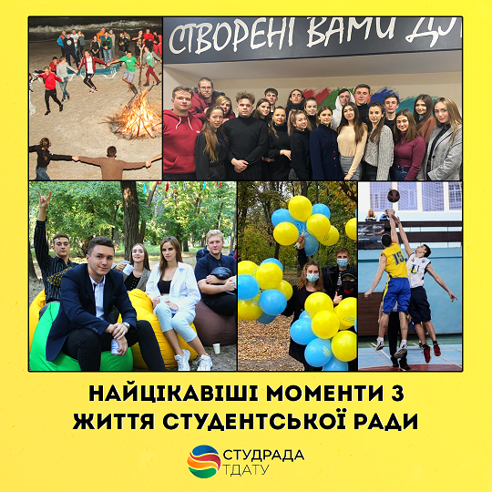 Пост 28.07 студ