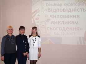 seminar_kuratorsv_2017_08