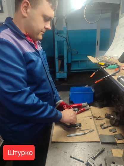 Штурко IMG-46b190ee1a8053606a9d3ab3e731c844-V