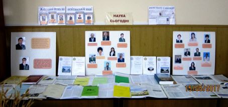 скрижалі аграрної науки 011