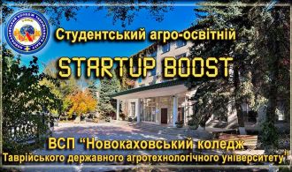 startup_01