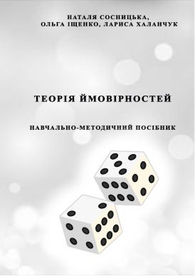 stranycy-1_page-0001