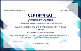 uchast-v-1-mnpik-shljahy-rozvytku-nauky-v-suchasnyh-kryzovyh-umovah-3