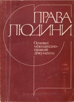 Untitled.FR12 - 0001