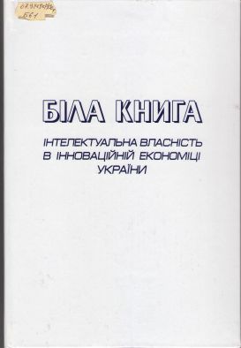 Untitled.FR12 - 0004