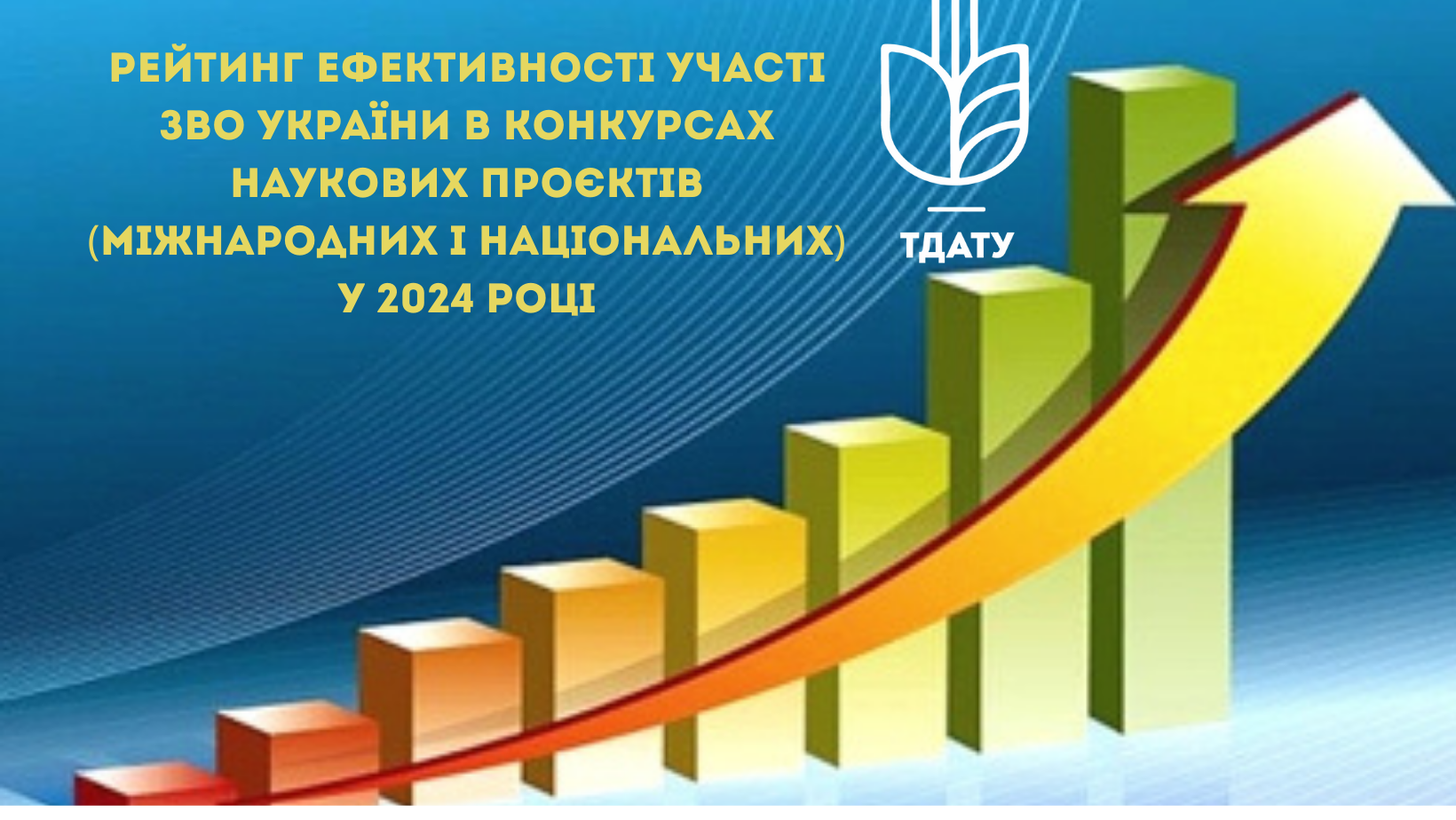 Вебінари, копія