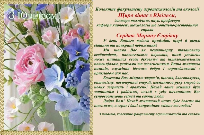 viptalisman_69825-2-485x700