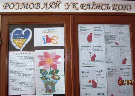 vystavky-rozmovljaj-ukr