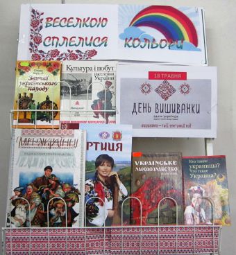 виставки травень2017 002