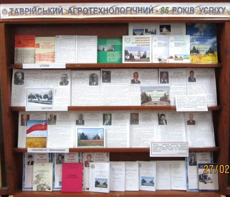 виставки2017 002