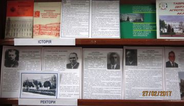 виставки2017 003