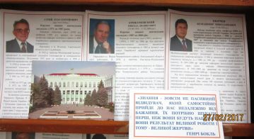 виставки2017 004