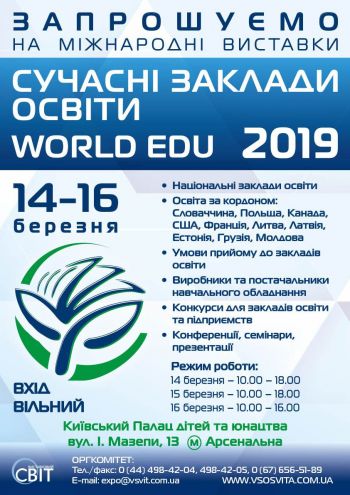 Afisha SZO 2019_A3_3