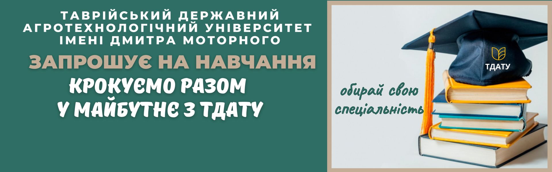 Инфо