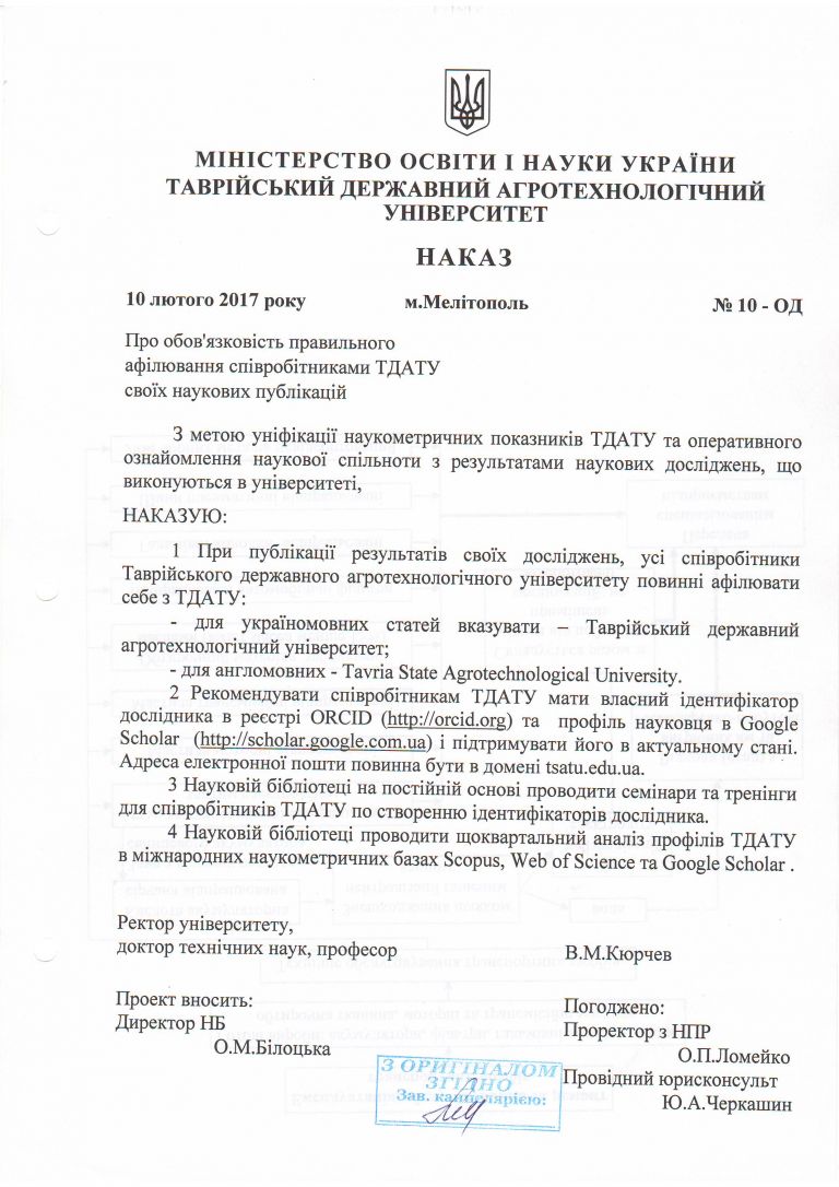 yzobrazhenye-768x1086