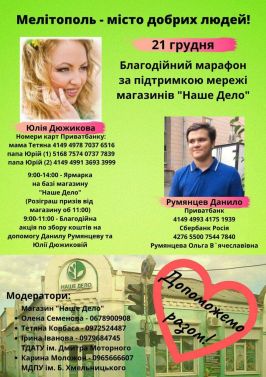 изображение_viber_2019-12-22_00-31-32