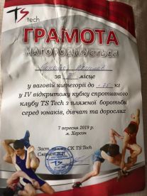 изображение_viber_2021-01-26_22-20-26