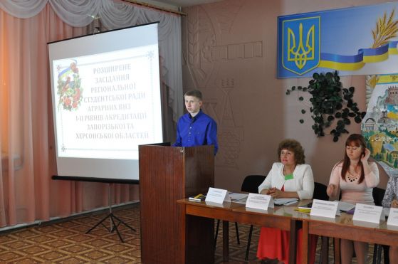 засідання регіональної студради проводить голова студради Ногайського коледжу ТДАТУ Стоянов Олег.