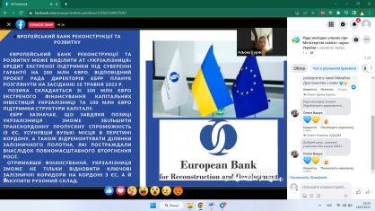 Знімок екрана (19)