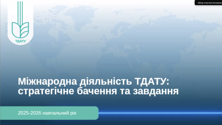 Знімок екрана 2025-10-01 о 15.51.55