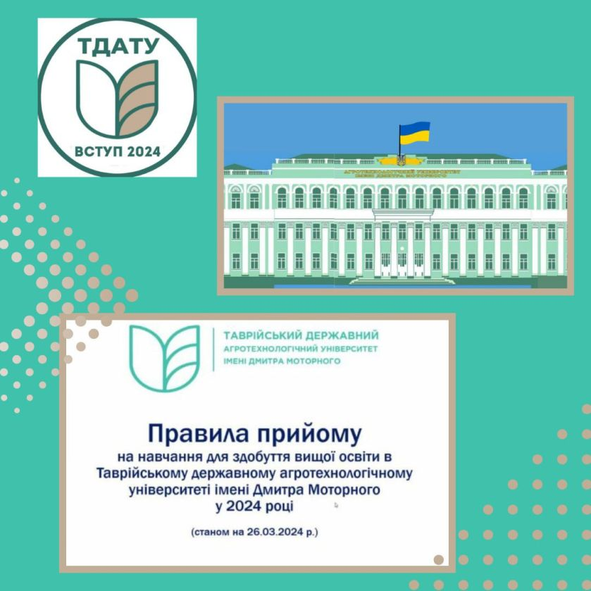 зображення_2024-03-28_201307889