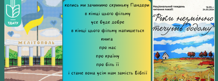 зображення_2024-03-28_205603978