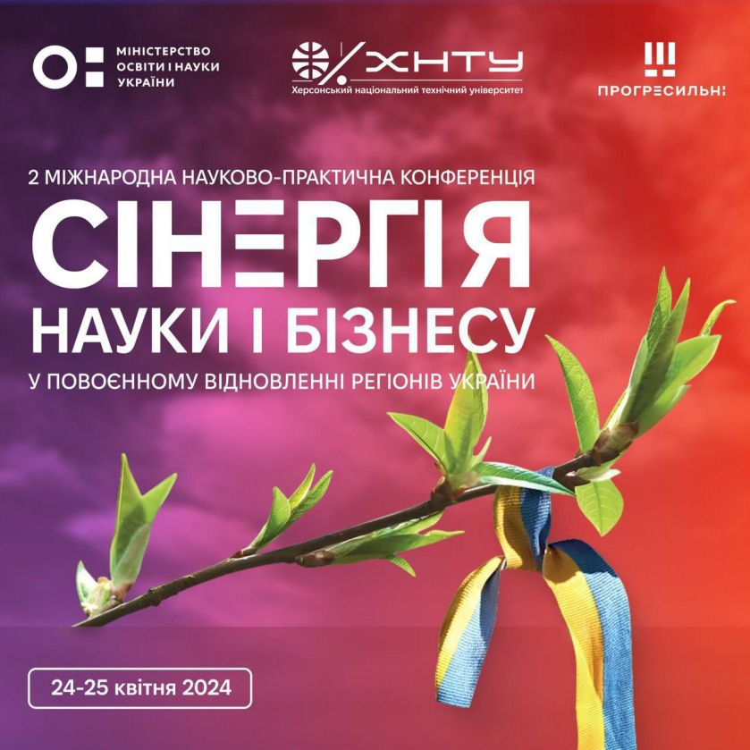 зображення_2024-03-28_210557713