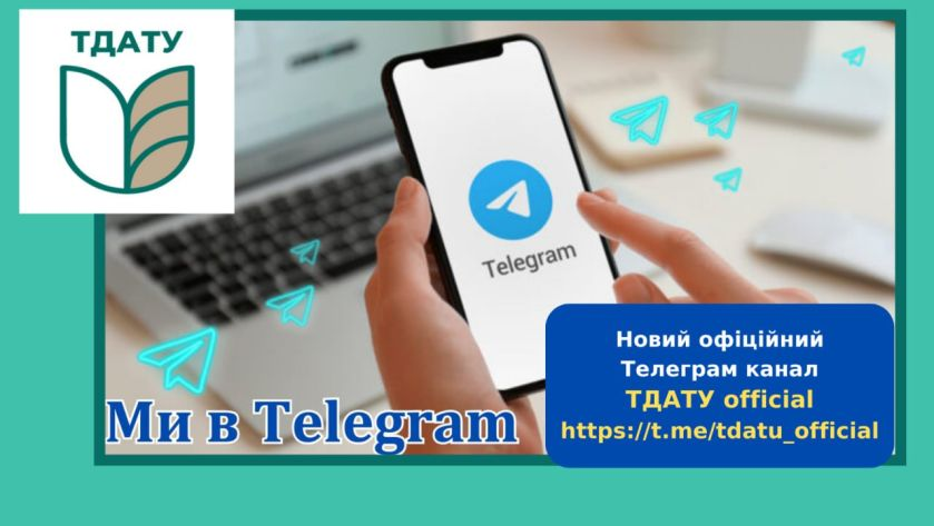 зображення_2024-03-28_211846692