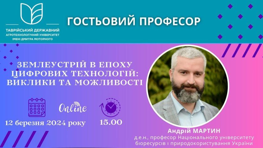 зображення_2024-03-28_213120872