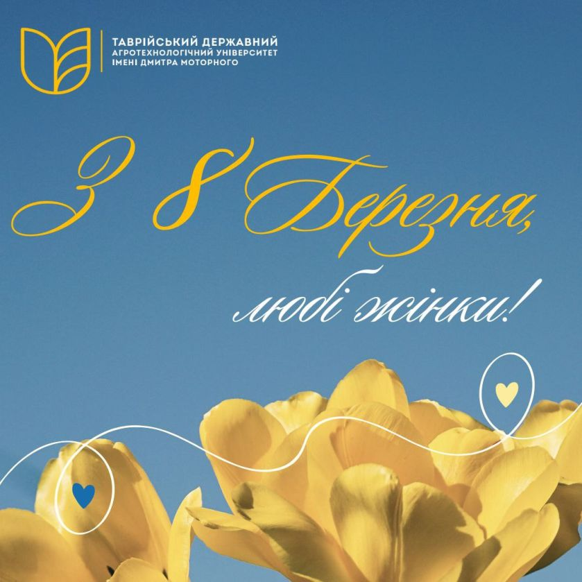 зображення_2024-03-28_214039576