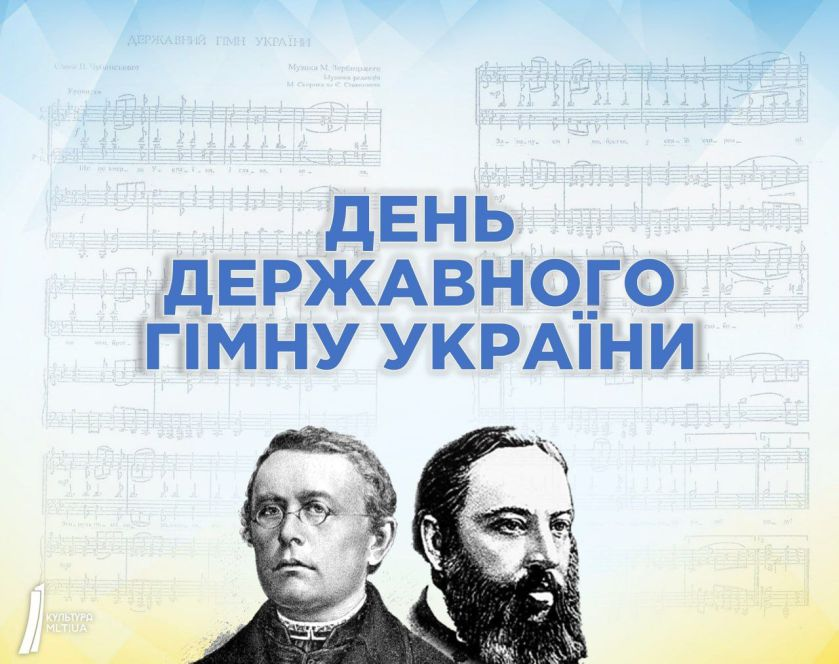 зображення_2024-03-28_214345238