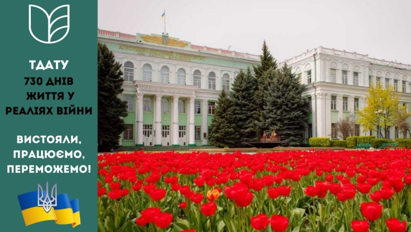 зображення_2024-03-28_215247116