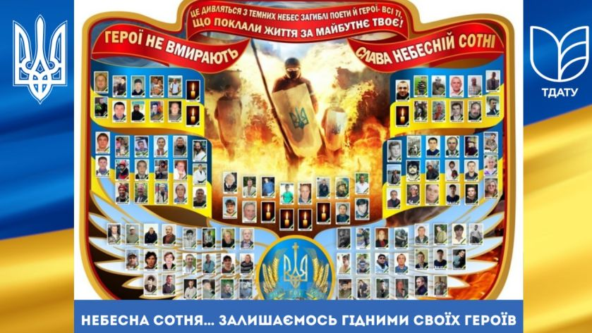 зображення_2024-03-28_220029849