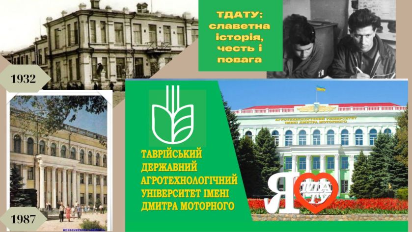 зображення_2024-03-28_221112648