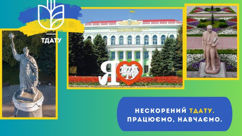 зображення_2024-05-31_131649449