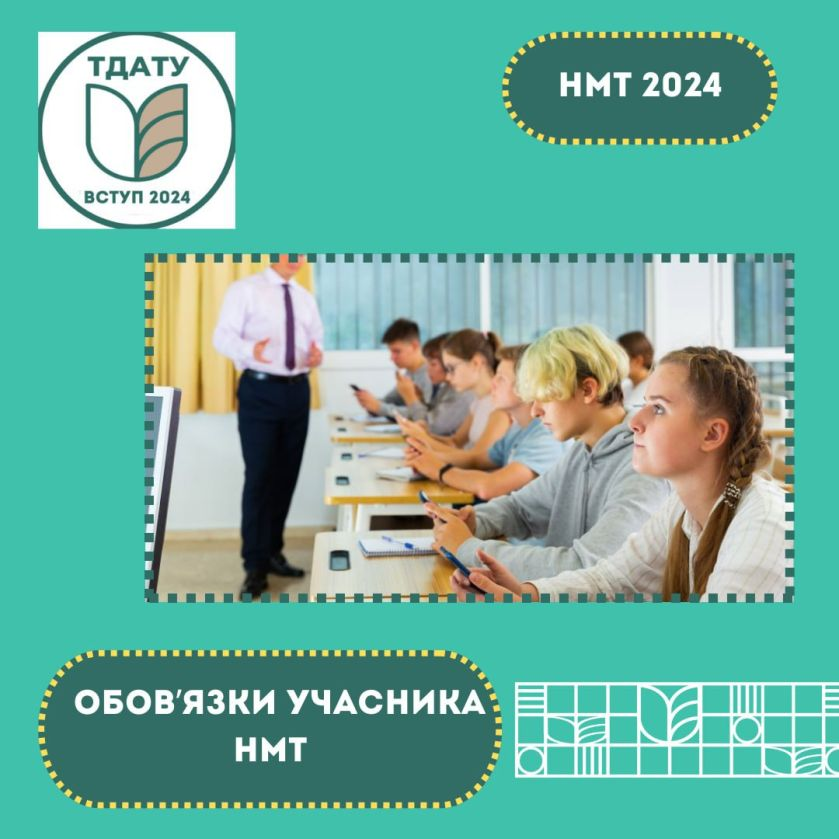 зображення_2024-05-31_151014622