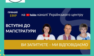 зображення_2024-05-31_152422318