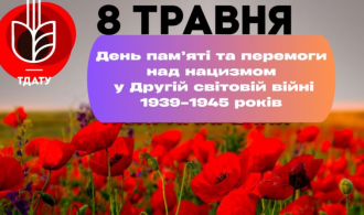 зображення_2024-05-31_154059910