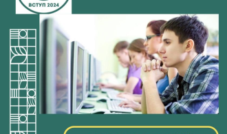 зображення_2024-05-31_154354243