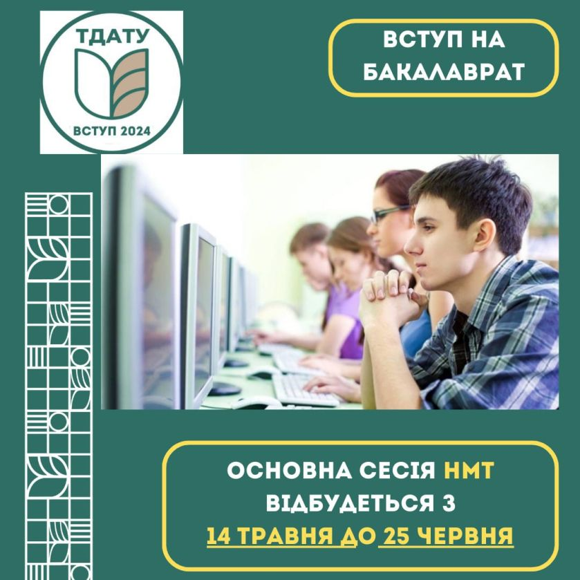 зображення_2024-05-31_154354243