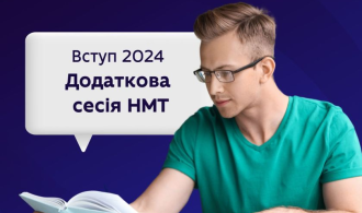 зображення_2024-05-31_154845018