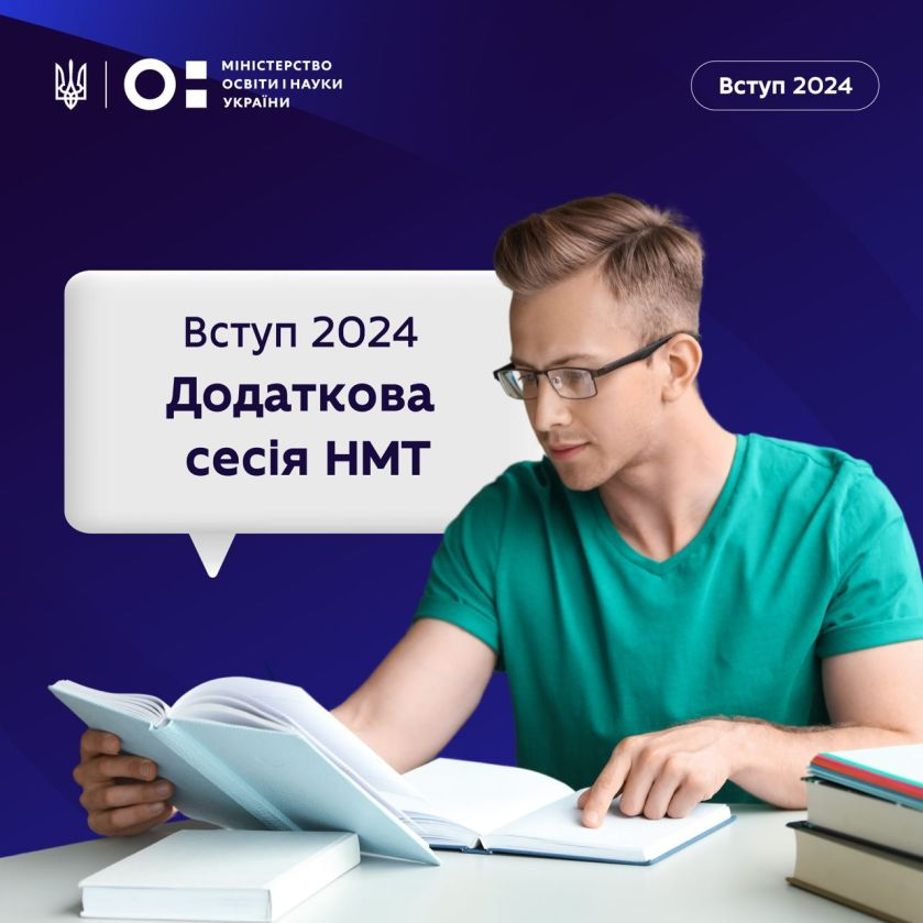 зображення_2024-05-31_154845018