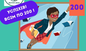 зображення_2024-05-31_155022323